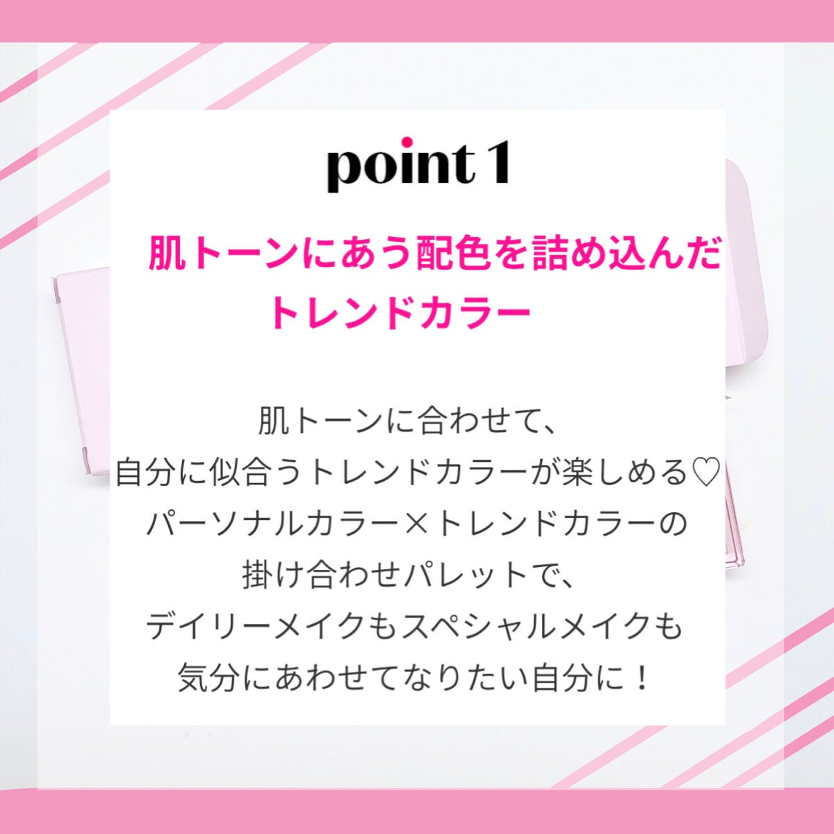 プレイカラー アイシャドウ/ETUDE/アイシャドウパレットを使ったクチコミ(2枚目)