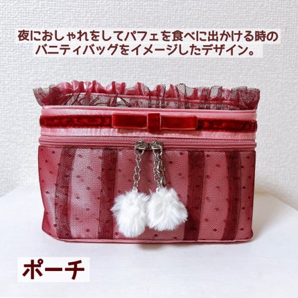 ジルスチュアート ギルティパフェタイムコレクション/JILL STUART/その他キットセットを使ったクチコミ(8枚目)