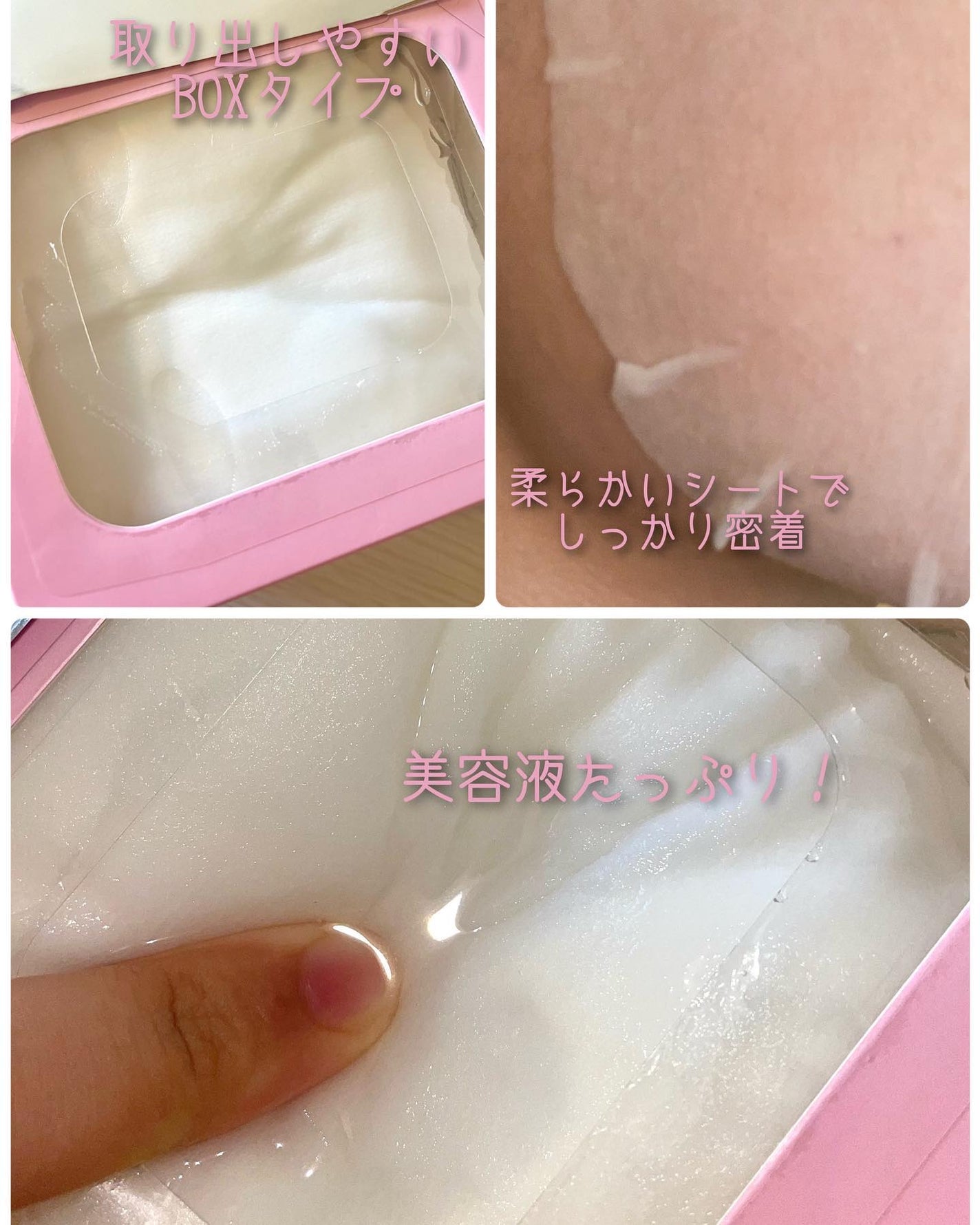 ルルルンピュア エブリーズ/ルルルン/シートマスク・パックを使ったクチコミ(2枚目)