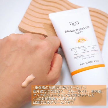 ブライトニングアップサンプラス 50ml/Dr.G/日焼け止め・UVケアを使ったクチコミ（2枚目）