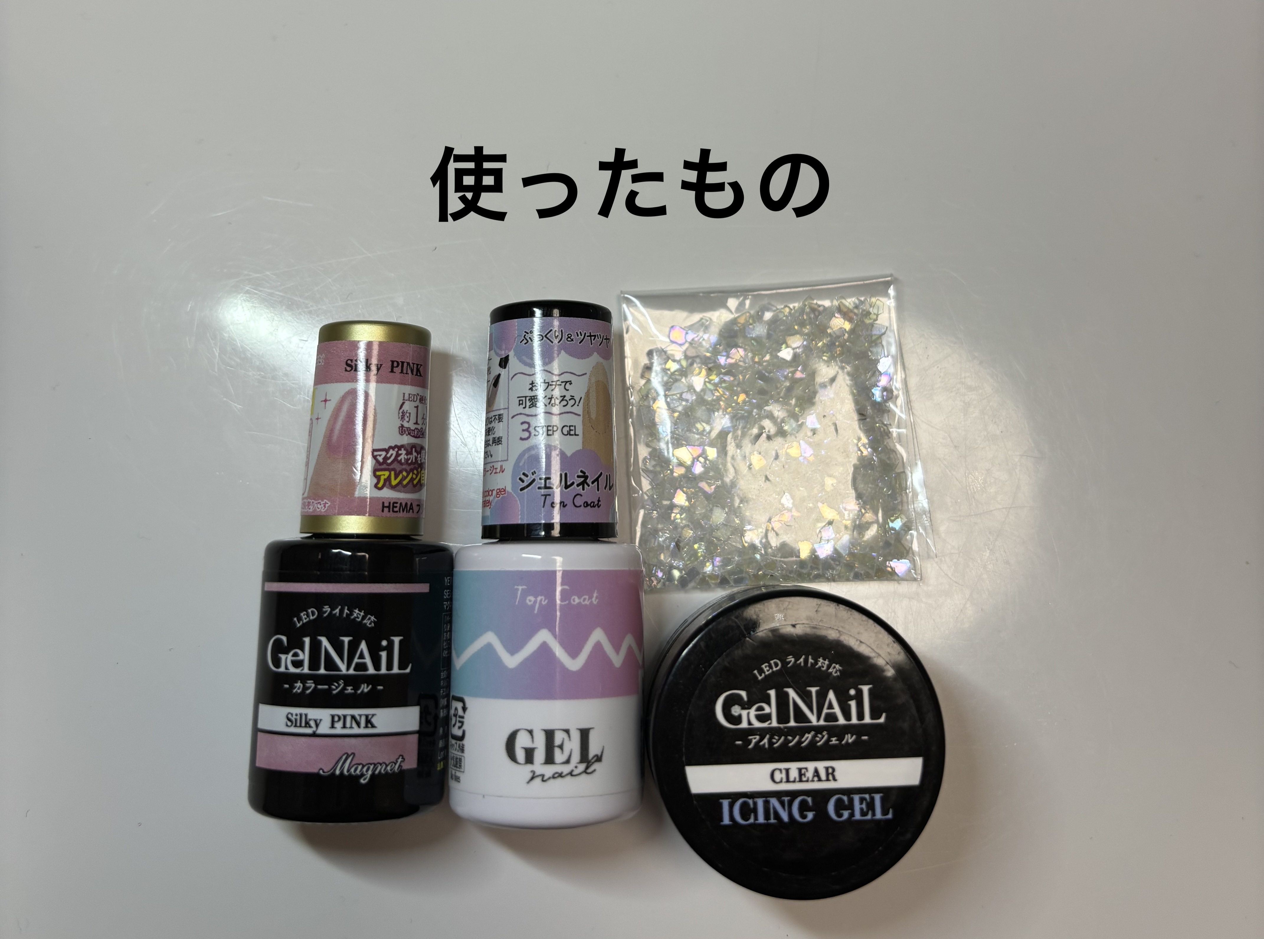 ネイルパーツ/セリア/ネイルチップ・パーツを使ったクチコミ（2枚目）