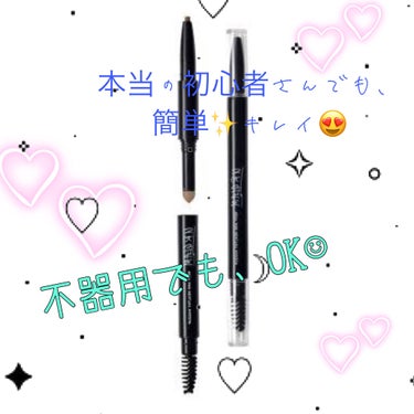 UR GLAM　3WAY EYEBROW PENCIL（3WAYアイブロウペンシル） ダークブラウン/U R GLAM/アイブロウペンシルを使ったクチコミ（1枚目）