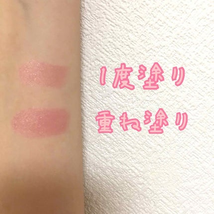 ラスティンググロスリップ/CEZANNE/口紅を使ったクチコミ(2枚目)