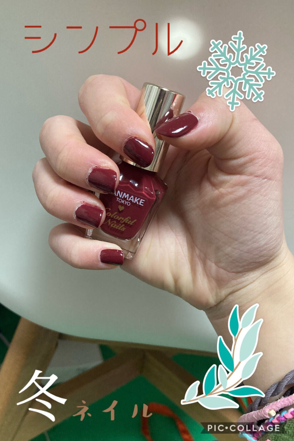 カラフルネイルズ/キャンメイク/マニキュアを使ったクチコミ(1枚目)