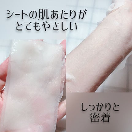 ミノン アミノモイスト ぷるぷるしっとり肌マスク/ミノン/シートマスク・パックを使ったクチコミ(2枚目)