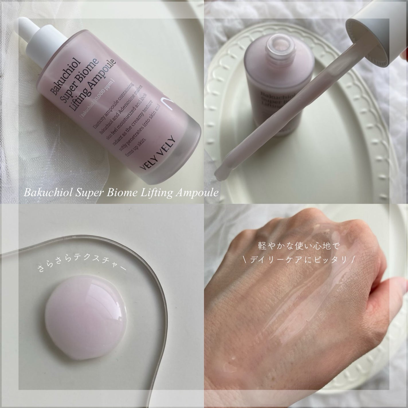 ハリケアコラーゲンサンセラム/VELY VELY/日焼け止めジェルを使ったクチコミ(2枚目)