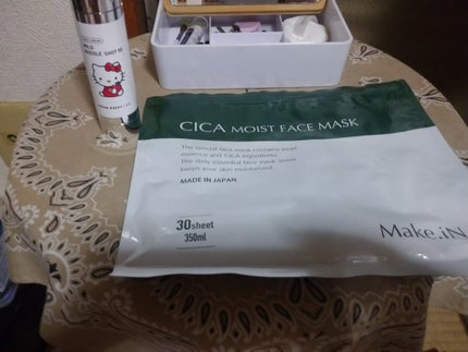 GOLD COLLAGEN DUAL EYE PATCH/SNP/アイケア・アイクリームを使ったクチコミ(1枚目)