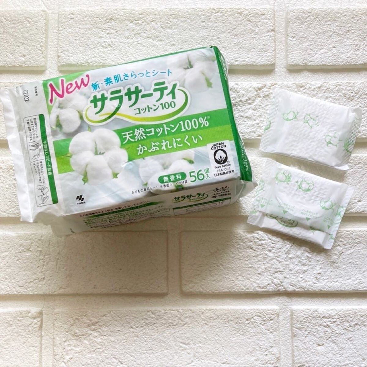 サラサーティ 天然コットン100%/サラサーティ/おりものシートを使ったクチコミ(2枚目)