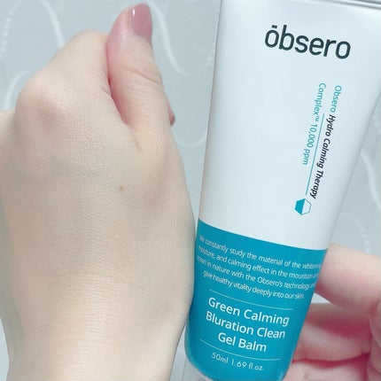グリーンカーミングブルーレーションクリーンサンジェル/obsero/日焼け止めジェルを使ったクチコミ(4枚目)