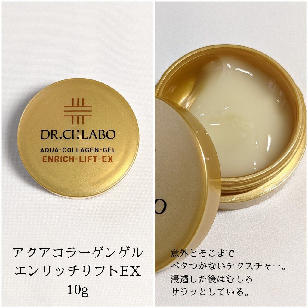 VC100エッセンスローション EX/ドクターシーラボⓇ/化粧水を使ったクチコミ(3枚目)