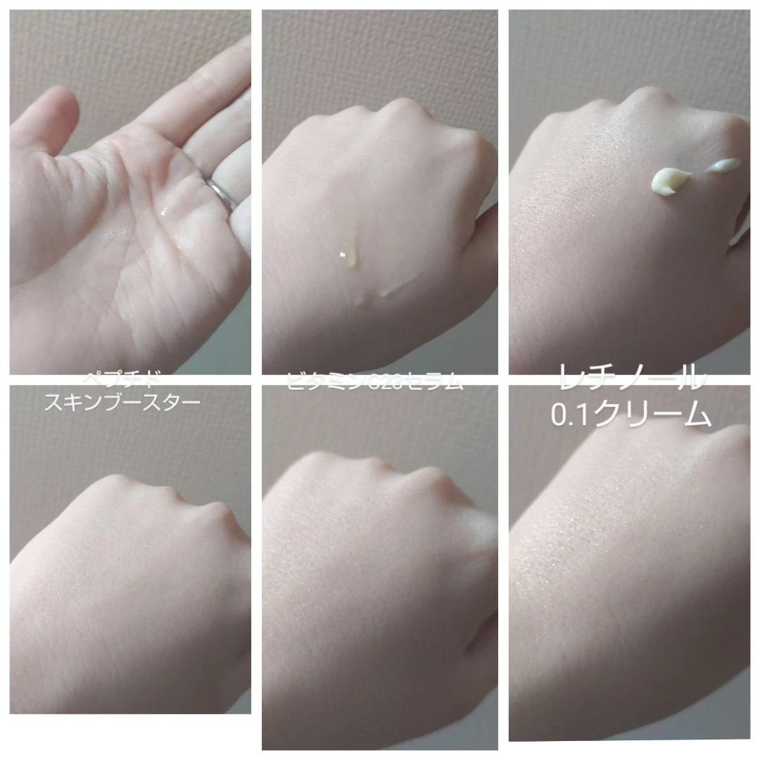 RXザ・ビタミンC23セラム/COSRX/美容液を使ったクチコミ(3枚目)