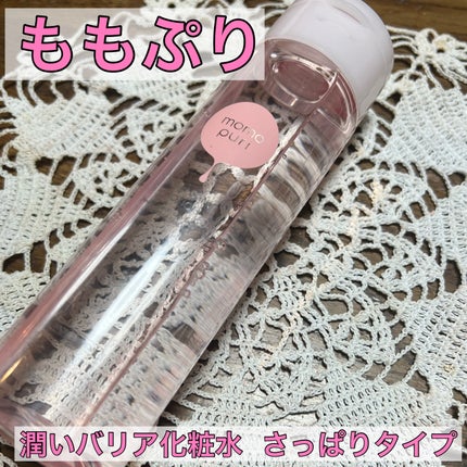 潤いバリア化粧水/ももぷり/化粧水を使ったクチコミ(1枚目)