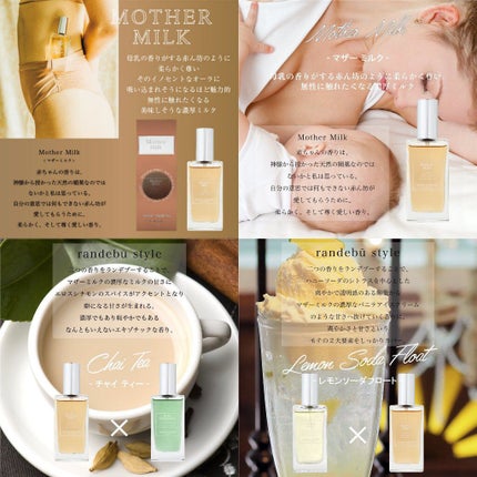 tokyo randebu eau de toilette Mother Milk/tokyo rendezvous/香水(レディース)を使ったクチコミ(3枚目)