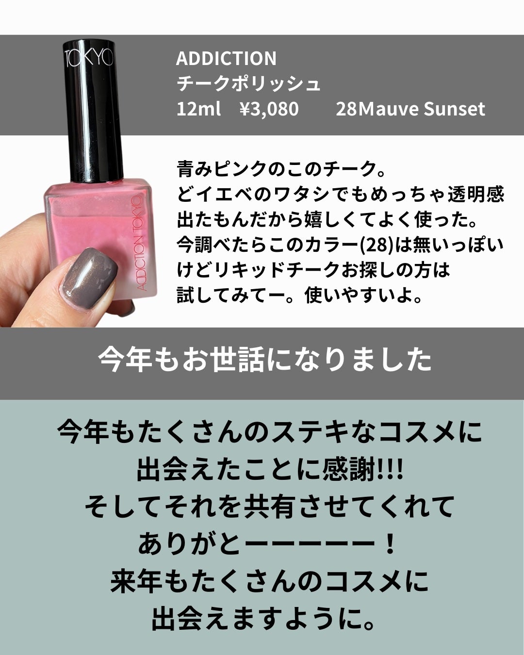 アネ/フォロバ100 on LIPS 「☜その他の投稿はここからどうぞどうもane.です。こんばんは☾..」(9枚目)