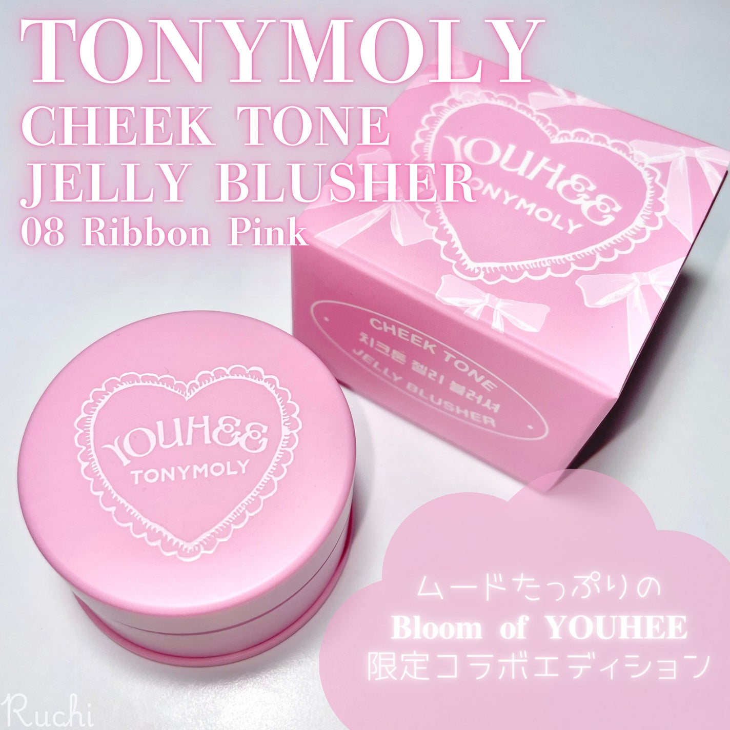 チークトーンジェリーブラッシャー/TONYMOLY/ジェル・クリームチークを使ったクチコミ(2枚目)