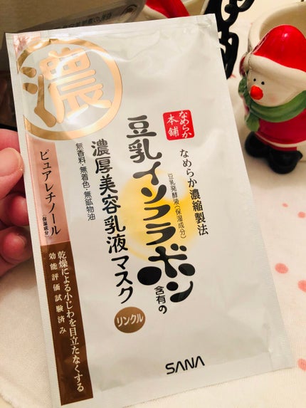 リンクルジェル乳液マスク/なめらか本舗/シートマスク・パックを使ったクチコミ(1枚目)