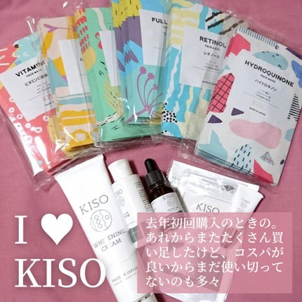 ハイドロクリームPHQ-8/KISO/美容液を使ったクチコミ(1枚目)