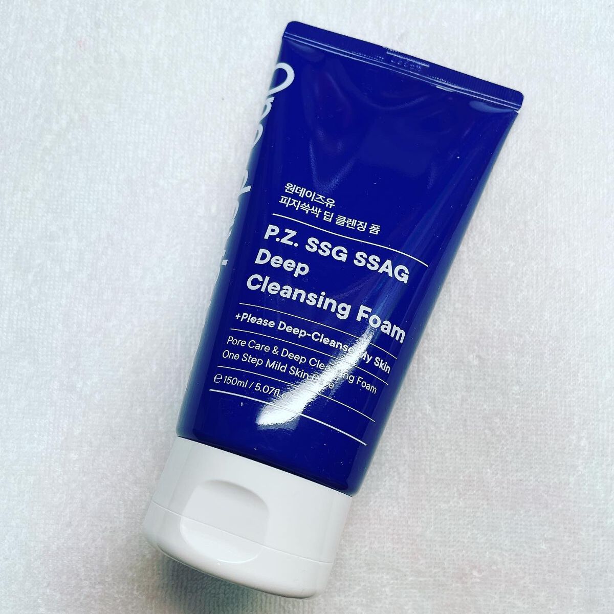 ディープクレンジングフォーム/One-day's you/洗顔フォームを使ったクチコミ(2枚目)