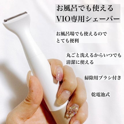 VIOフェリエ ES-WV61/Panasonic/シェーバーを使ったクチコミ(2枚目)