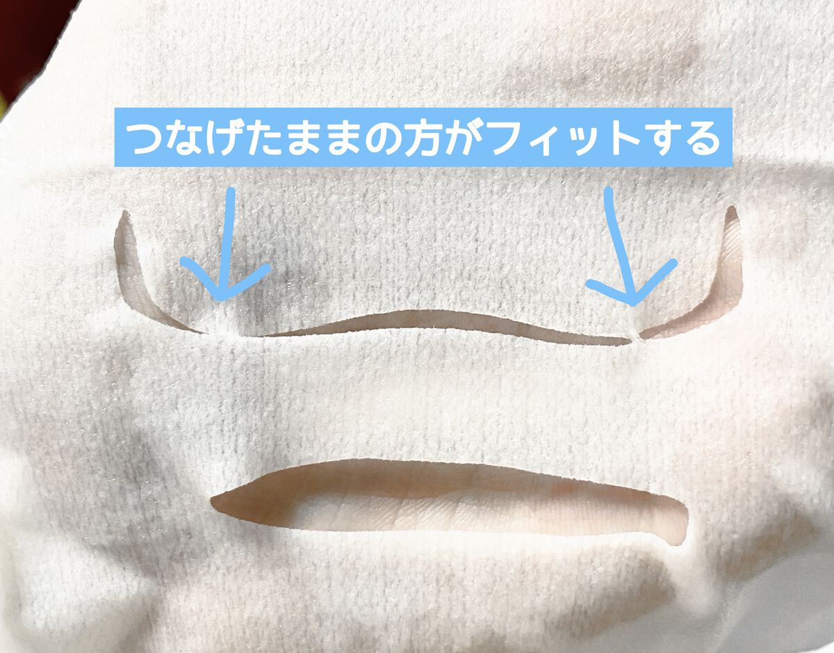 ルルルンピュア エブリーズ/ルルルン/シートマスク・パックを使ったクチコミ（1枚目）