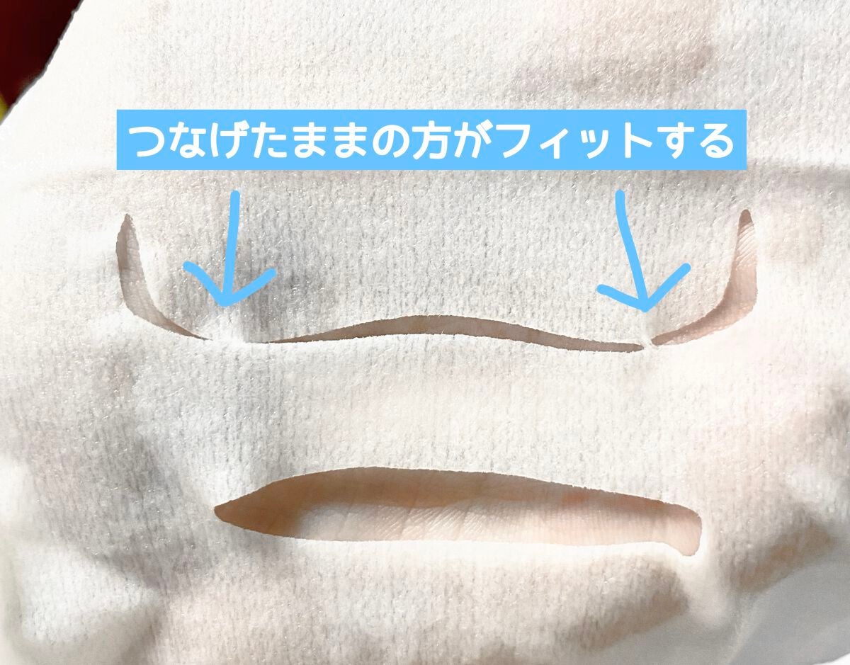 ルルルンピュア エブリーズ/ルルルン/シートマスク・パックを使ったクチコミ(1枚目)