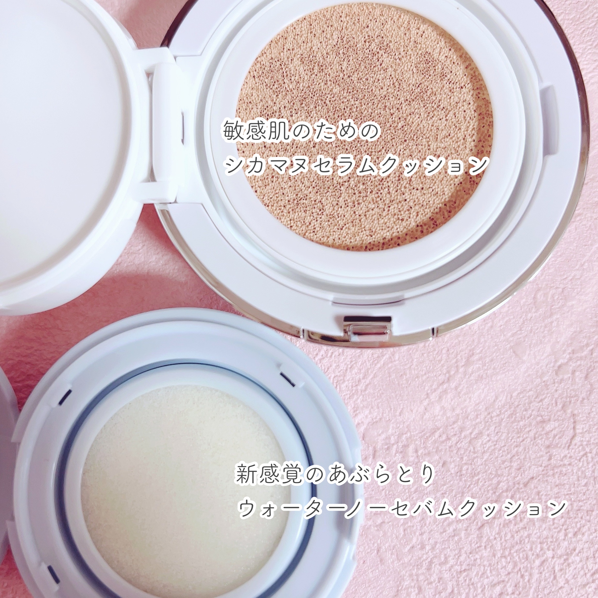 シカマヌ　ボディミスト/parnell/ボディローションを使ったクチコミ（2枚目）