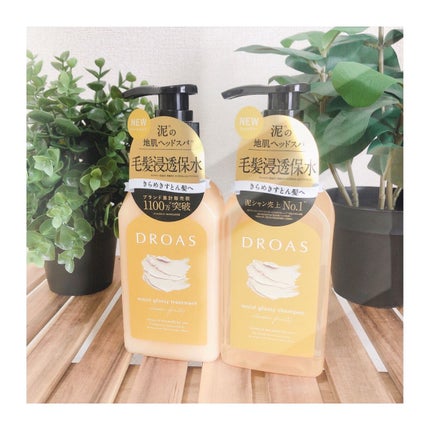 グロッシートリートメント/DROAS/シャンプー・コンディショナーを使ったクチコミ(1枚目)