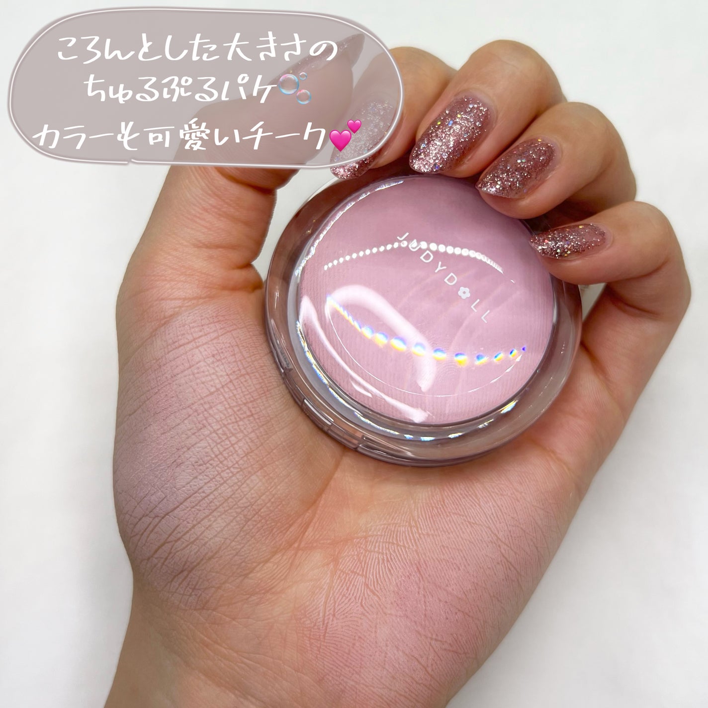 ドロップウェアチーク/JUDYDOLL/パウダーチークを使ったクチコミ(8枚目)