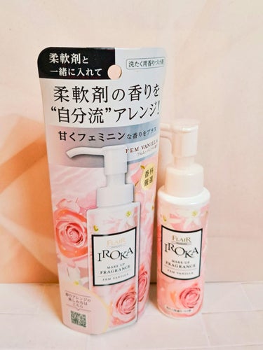 メイクアップフレグランス　フェムバニラ/IROKA/その他ランドリー用品を使ったクチコミ（1枚目）