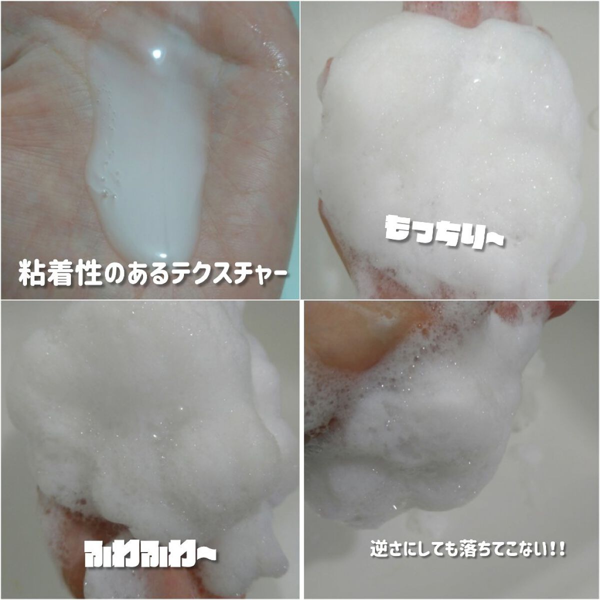 エンジェルスキン ボディウォッシュ サボン＆ブーケの香り/ニベア/ボディソープを使ったクチコミ（3枚目）