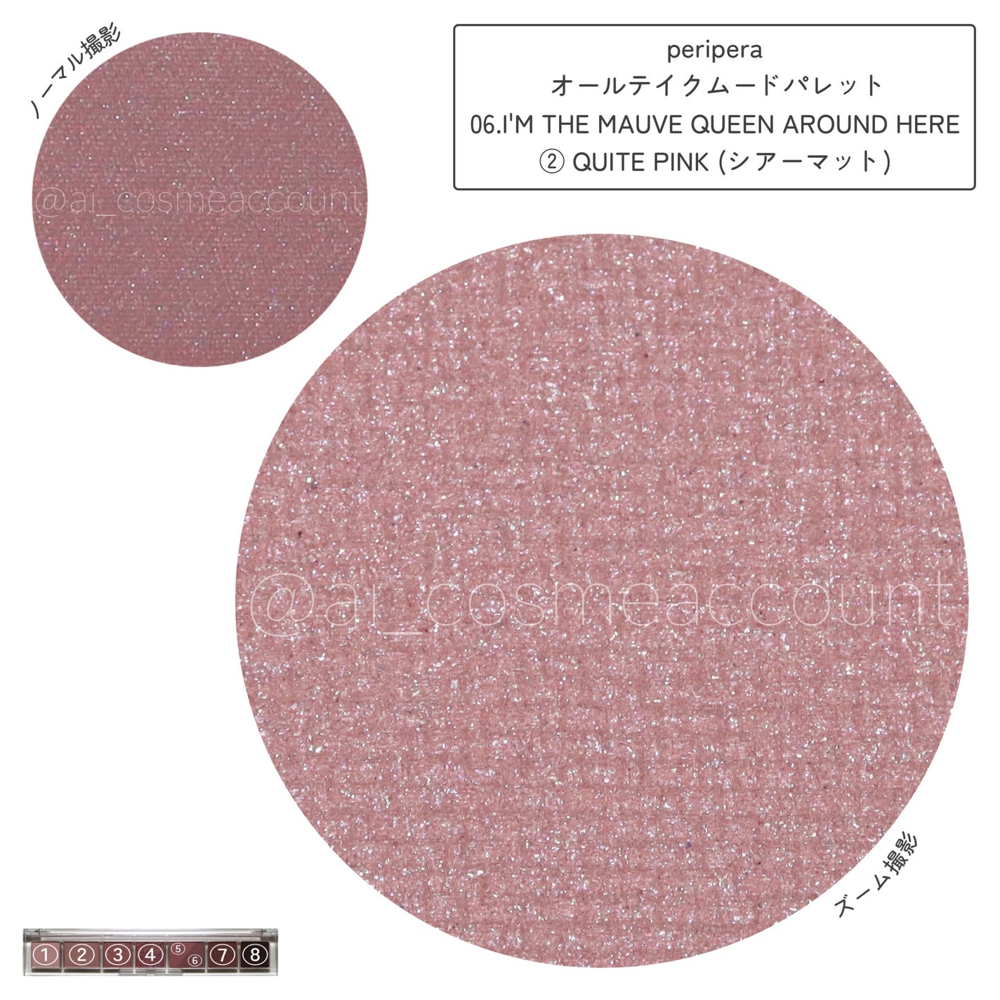 オール テイク ムード パレット(24AD)/PERIPERA/アイシャドウパレットを使ったクチコミ(4枚目)