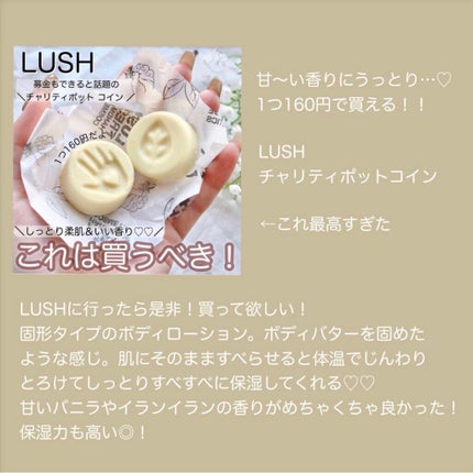 ハニーオランジュの香り/ボディミルク/ダイアン/ボディミルクを使ったクチコミ(7枚目)