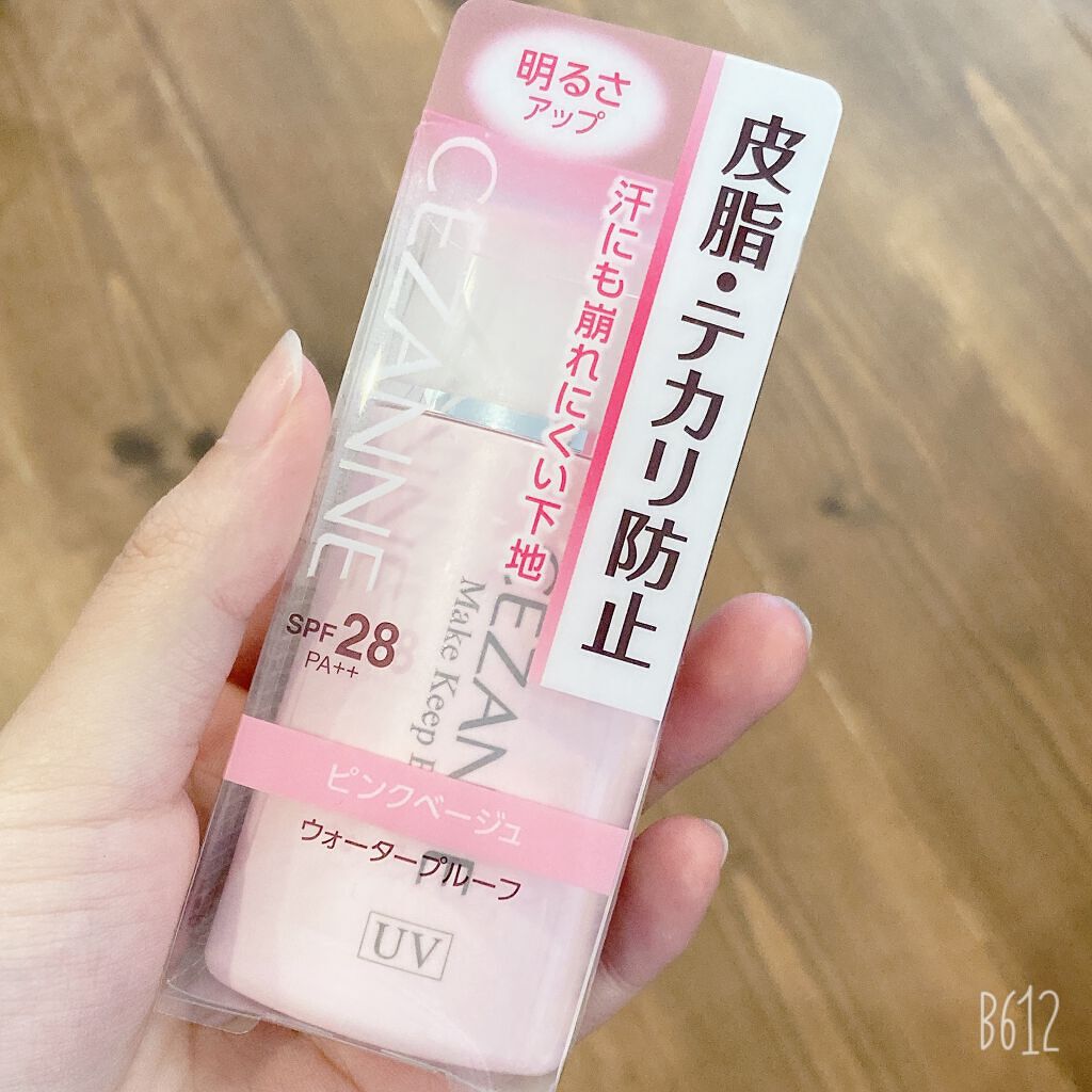 カラーリングアイブロウ/ヘビーローテーション/眉マスカラを使ったクチコミ(2枚目)