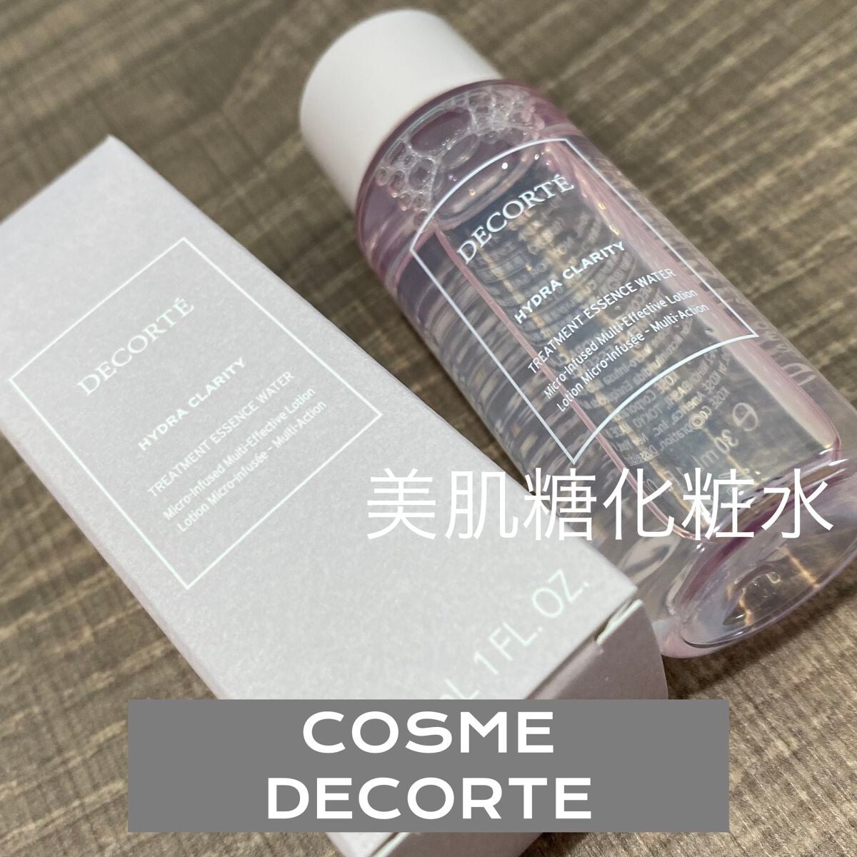 イドラクラリティ 薬用 トリートメント エッセンス ウォーター/DECORTÉ/化粧水を使ったクチコミ(1枚目)