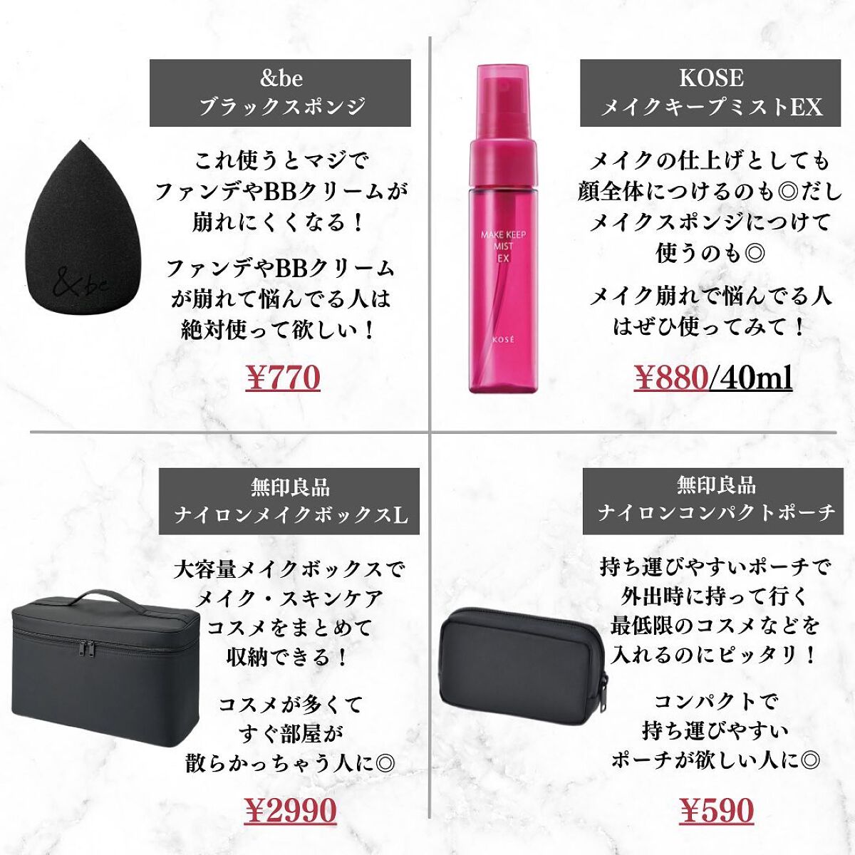 美容オタクのダン|プチプラスキンケアコスメ on LIPS 「<コスパ最強!美容レベル爆上がり!プチプラ美容アイテム16選!..」(4枚目)