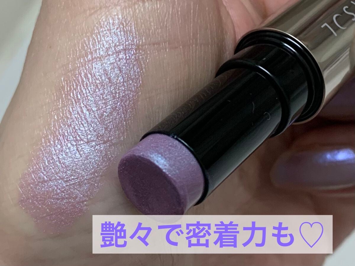 イリディセントグリッツ /LUNASOL/スティックハイライトを使ったクチコミ(4枚目)