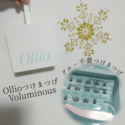 ollie KIT Voluminous/ollio/その他を使ったクチコミ(2枚目)