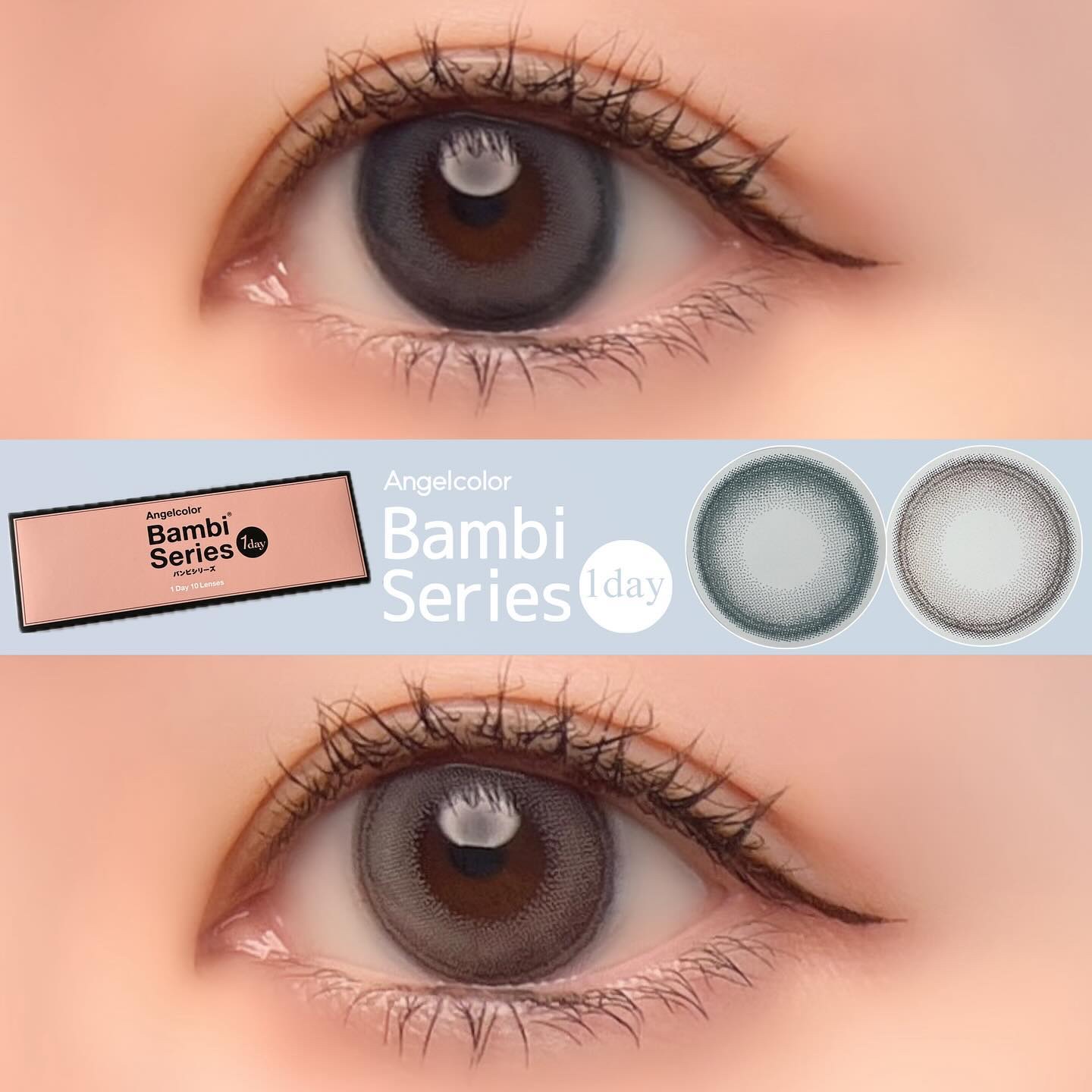 Angelcolor Bambi Series 1day /AngelColor/ワンデー（１DAY）カラコンを使ったクチコミ（1枚目）