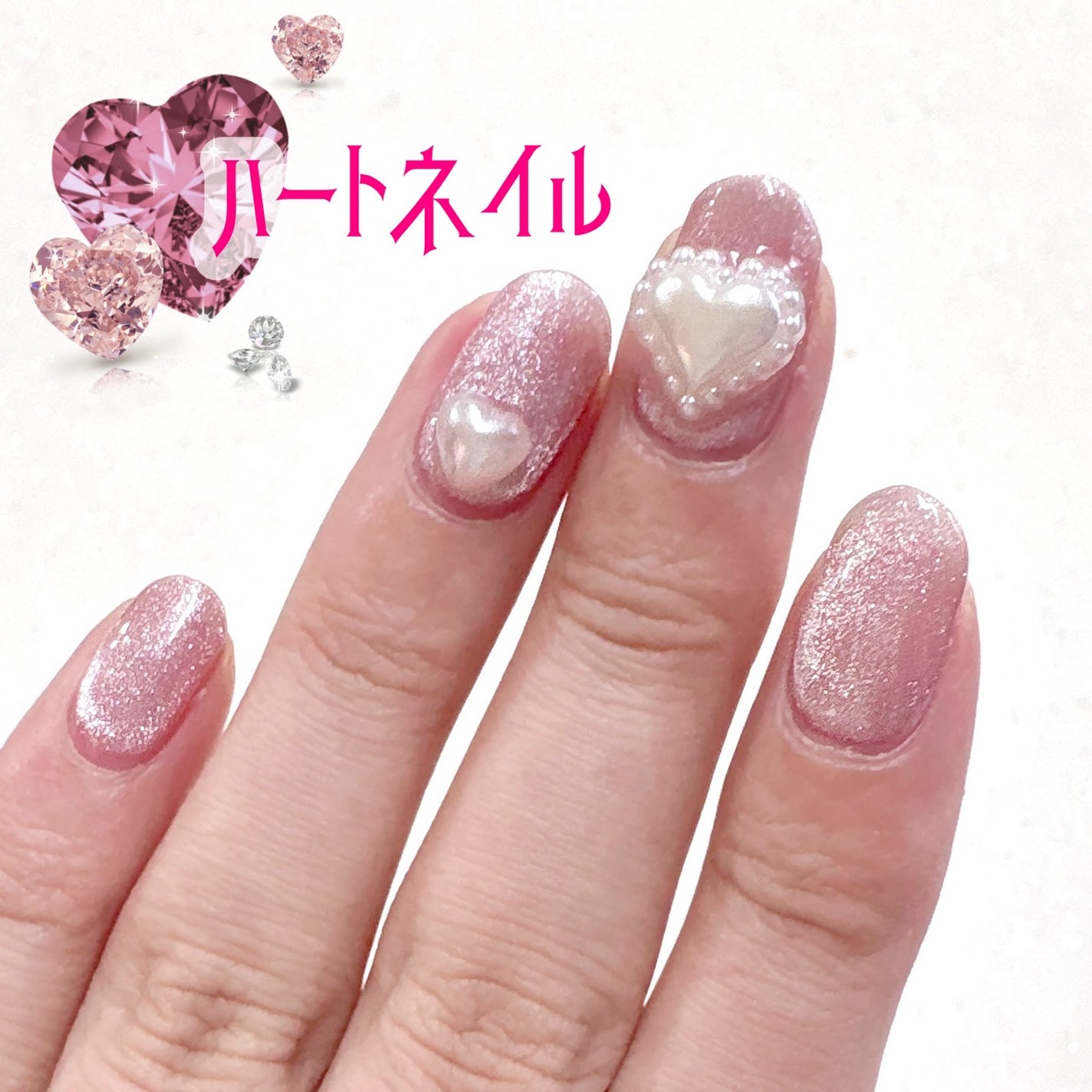 ジェルネイル(ライト対応)/セリア/ジェルネイルを使ったクチコミ(1枚目)