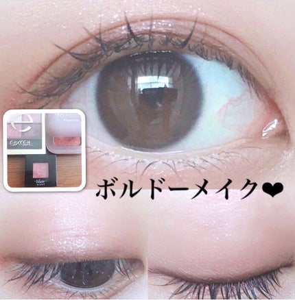 ヴィセ アヴァン シングルアイカラー/Visée/単色アイシャドウを使ったクチコミ(4枚目)