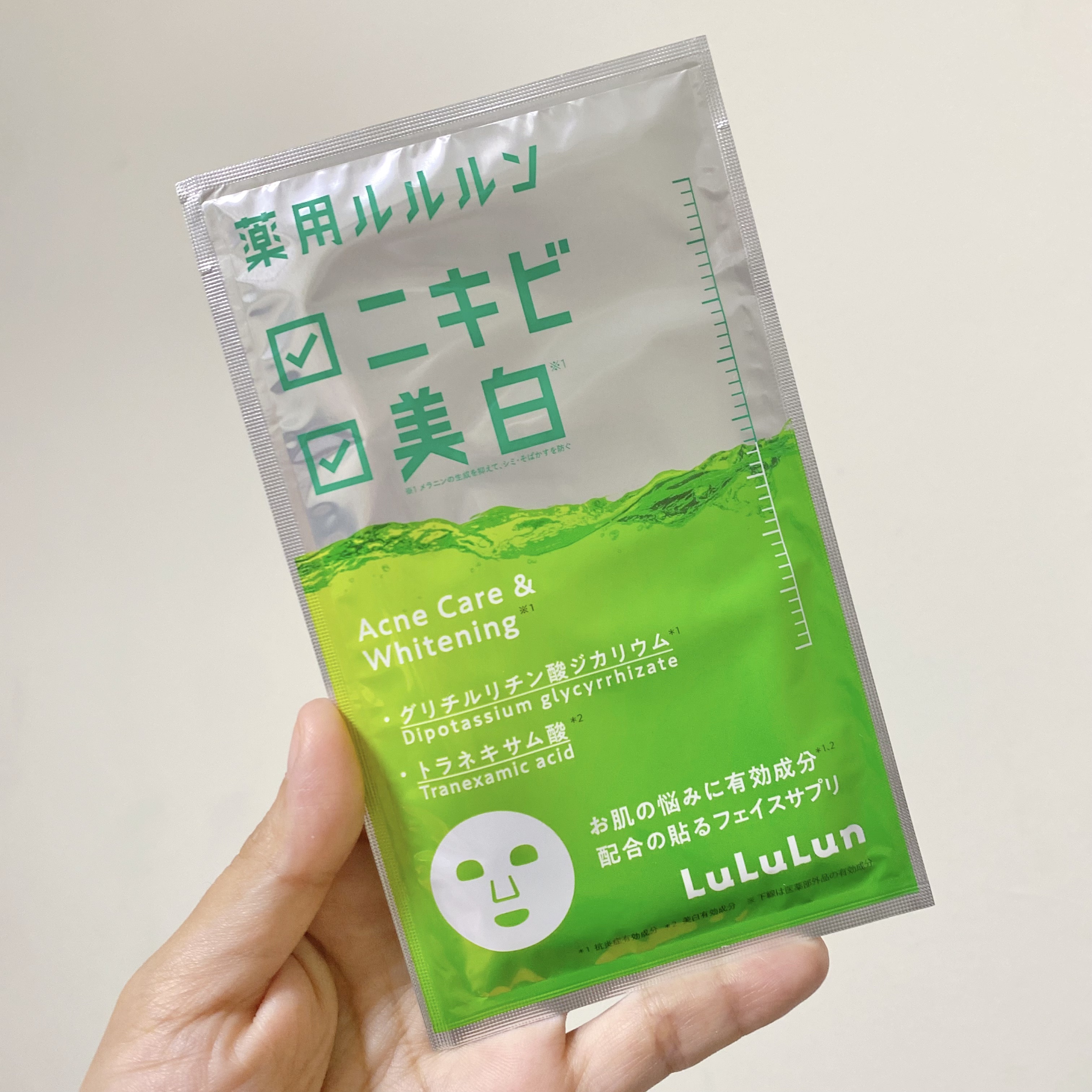 薬用ルルルン 美白アクネ/ルルルン/シートマスク・パックを使ったクチコミ（2枚目）