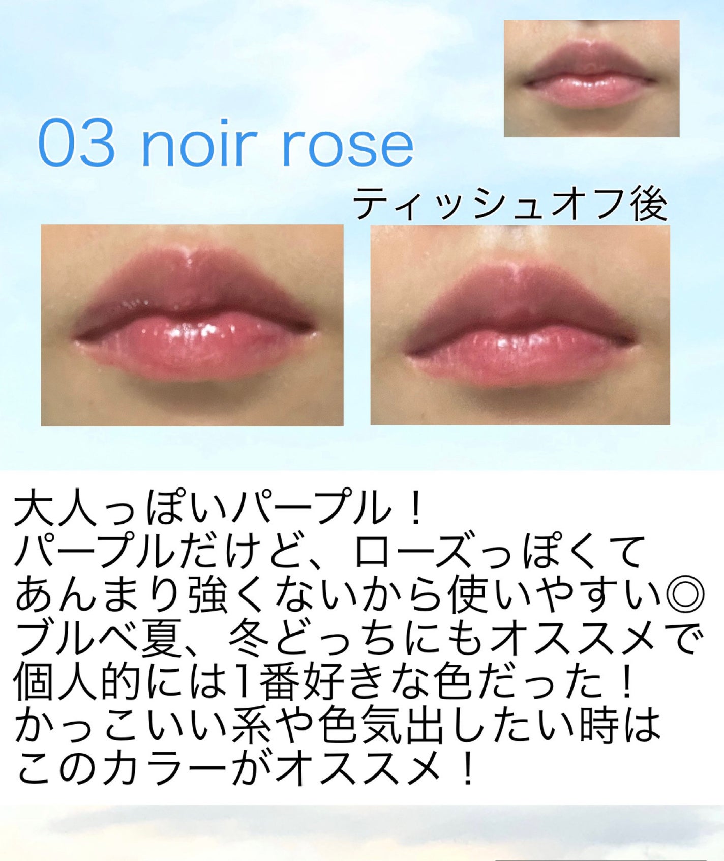 BLOOM JELLY TINT /CRAN BY MOLAK /口紅を使ったクチコミ(6枚目)