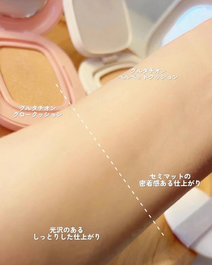 プログルタチオン グロークッション/MEDICUBE/クッションファンデーションを使ったクチコミ(4枚目)