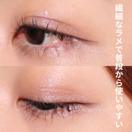 シルキーリキッドアイライナーWP/D-UP/リキッドアイライナーを使ったクチコミ(4枚目)