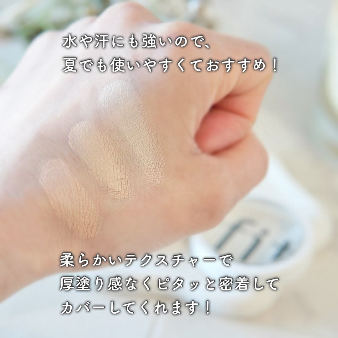 カバーアッププロコンシーラー/TFIT/パレットコンシーラーを使ったクチコミ(4枚目)