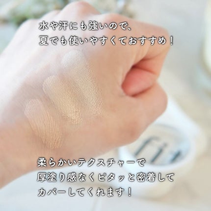 カバーアッププロコンシーラー/TFIT/パレットコンシーラーを使ったクチコミ(4枚目)