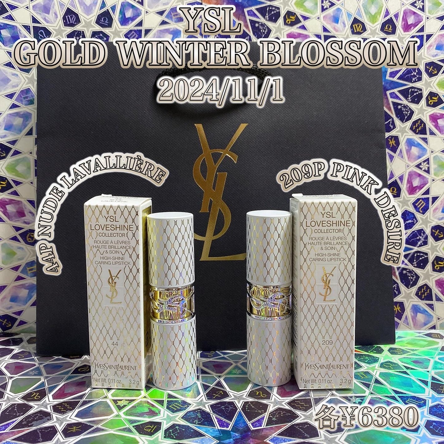 YSL ラブシャイン リップスティック/YVES SAINT LAURENT BEAUTE/口紅を使ったクチコミ(1枚目)