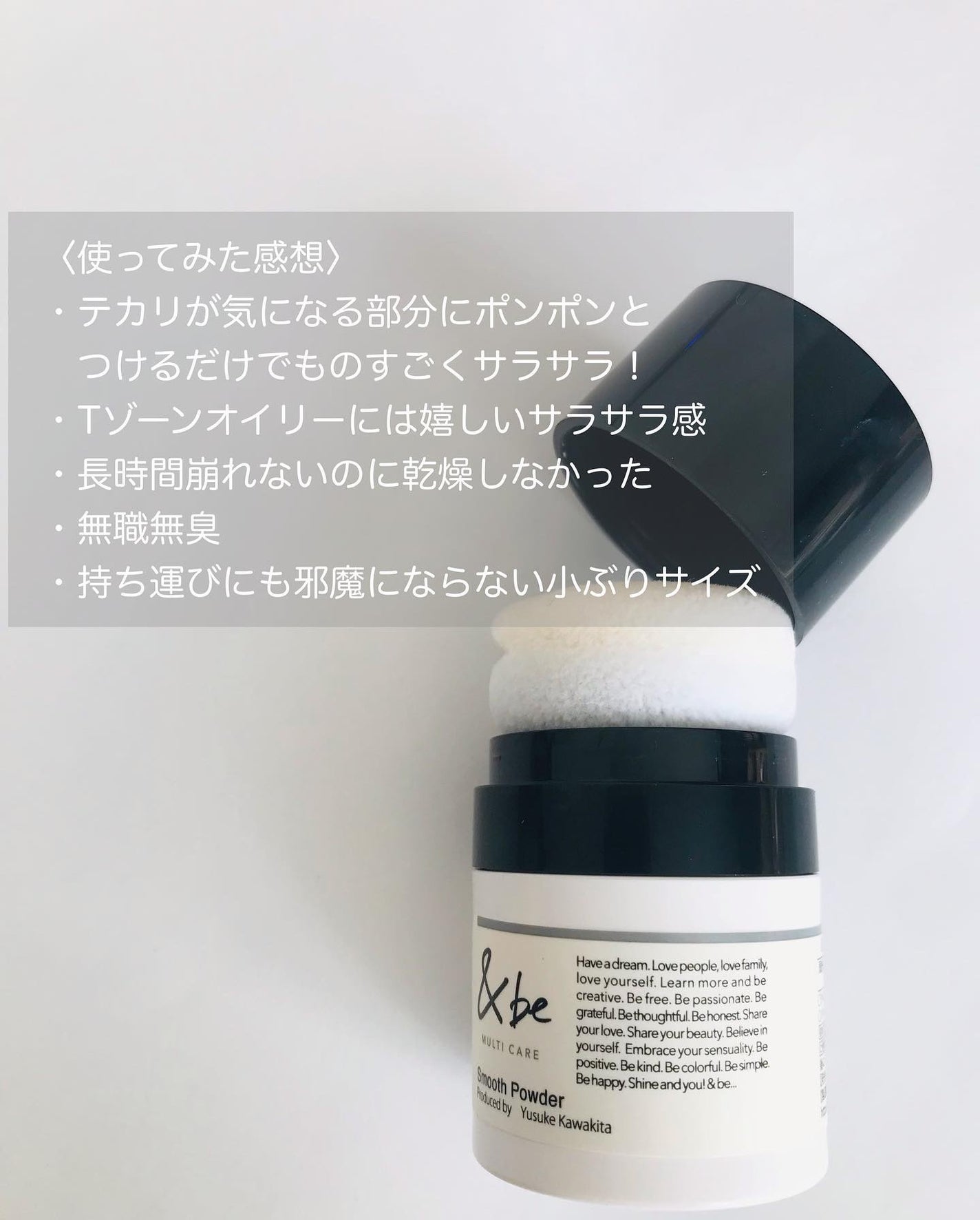 &be スムースパウダー/&be/プレストパウダーを使ったクチコミ(3枚目)