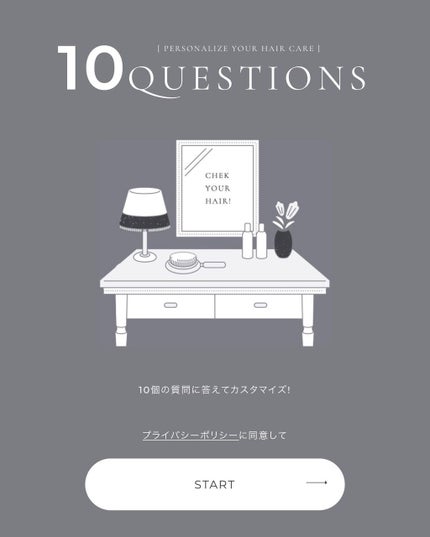 SHAMPOO & REPAIR/MEDULLA/市販シャンプーを使ったクチコミ(6枚目)