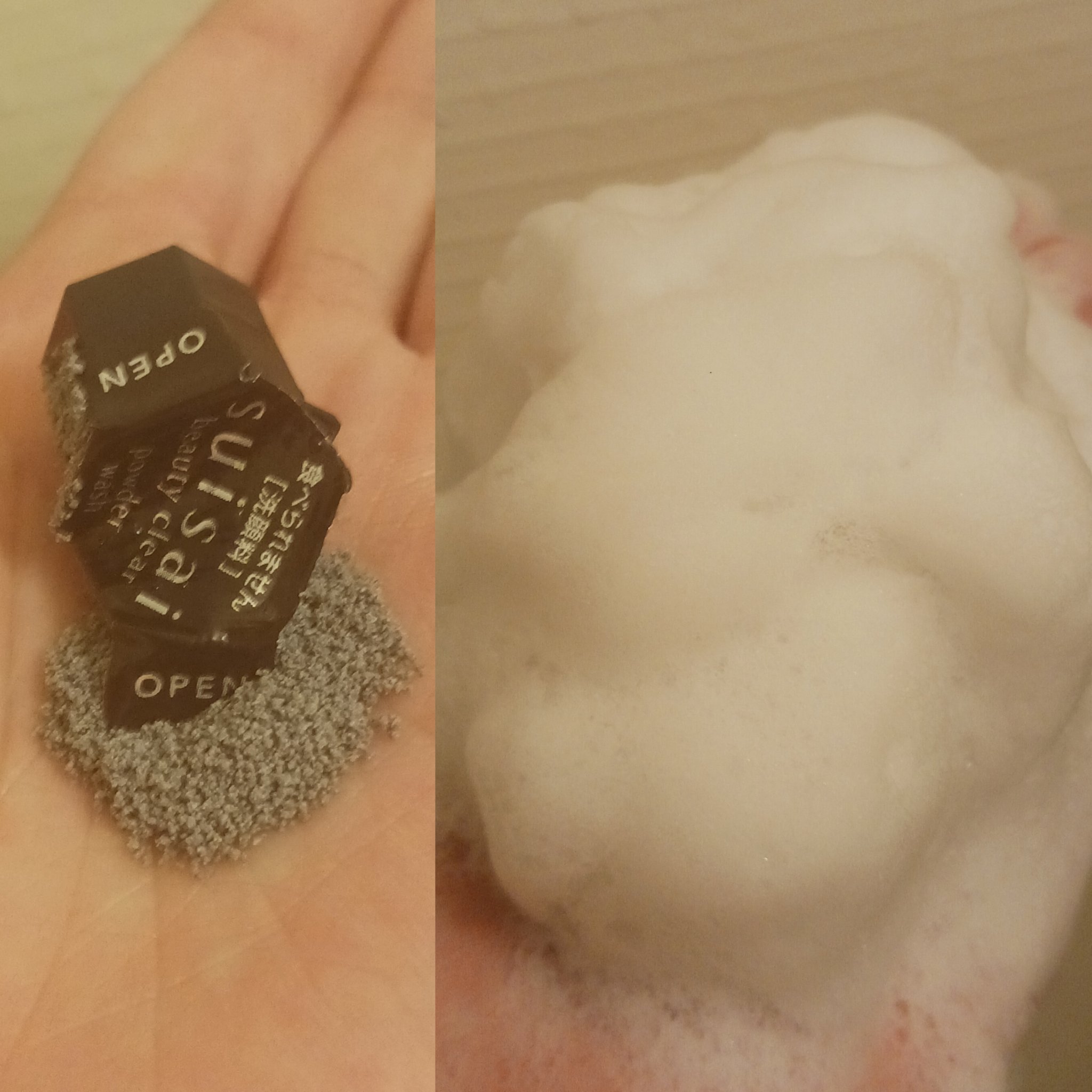 スイサイ ビューティクリア パウダーウォッシュN/suisai/洗顔パウダーを使ったクチコミ（3枚目）